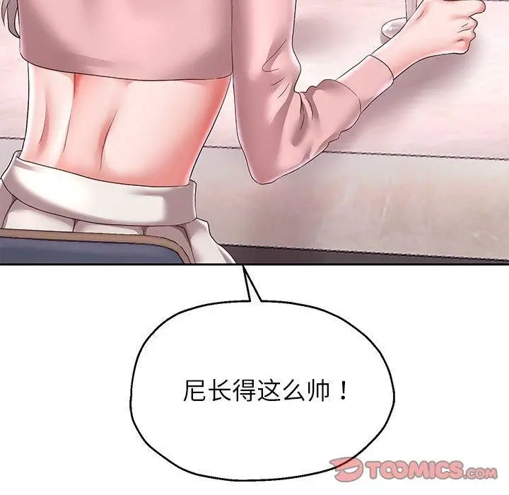 《重生之长枪无敌》第41话图108