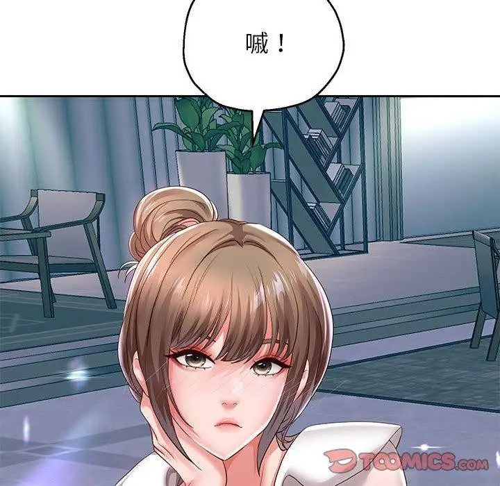 《重生之长枪无敌》第41话图111