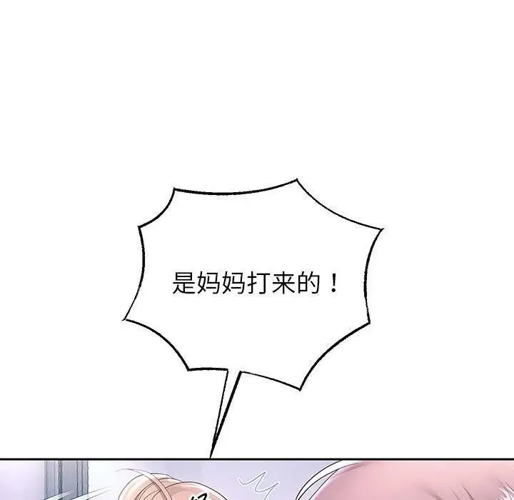 《重生之长枪无敌》第41话图113