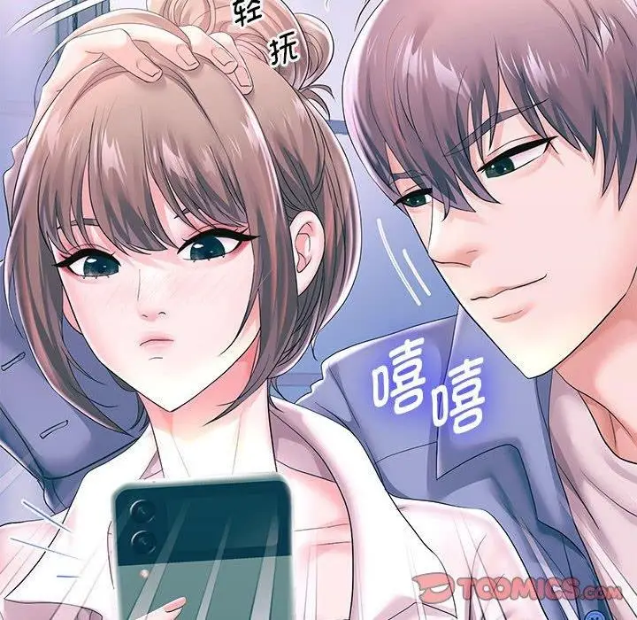《重生之长枪无敌》第41话图114