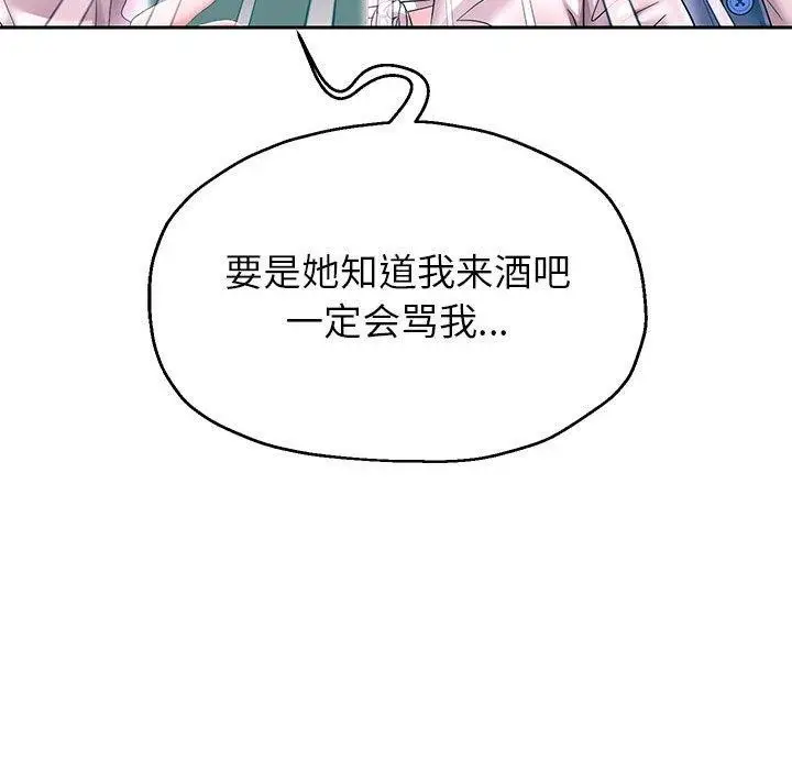 《重生之长枪无敌》第41话图115