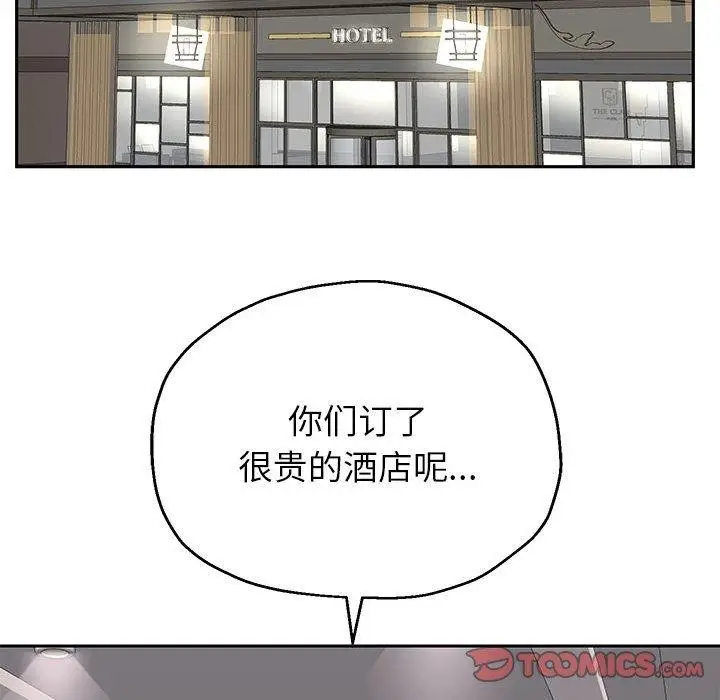 《重生之长枪无敌》第41话图15