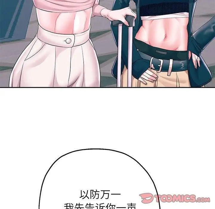 《重生之长枪无敌》第41话图21