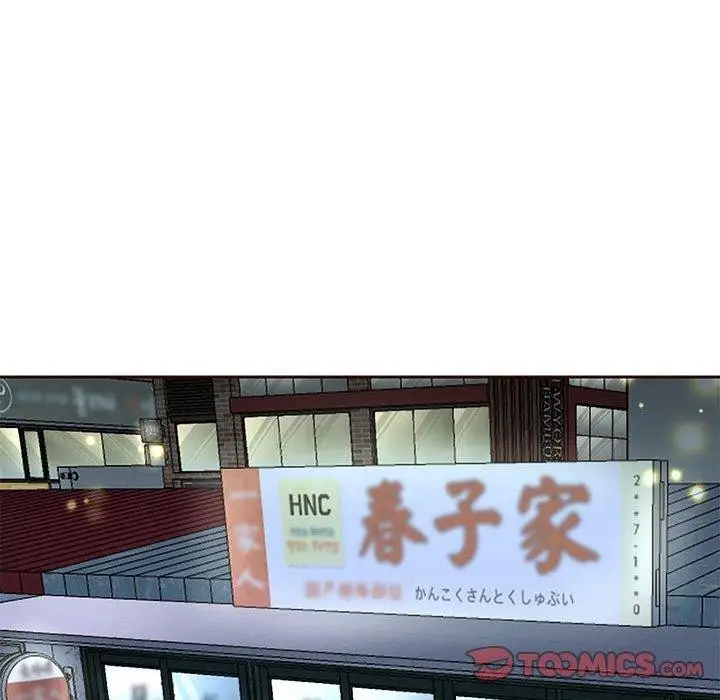 《重生之长枪无敌》第41话图27
