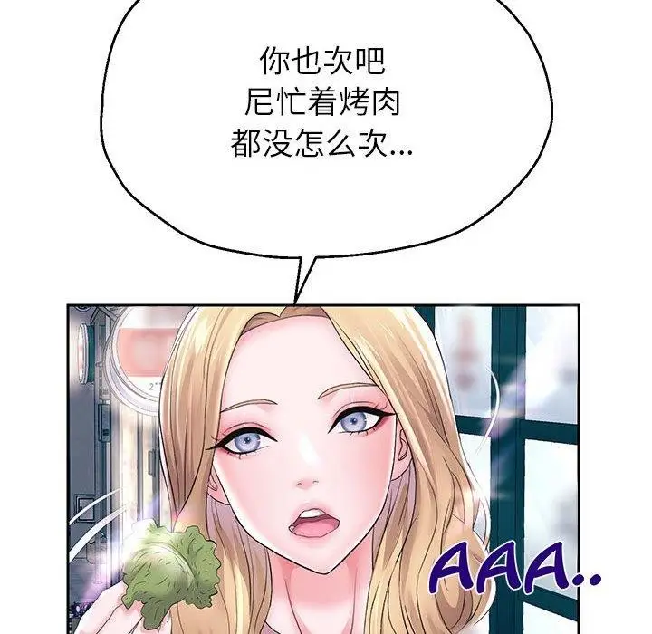 《重生之长枪无敌》第41话图34