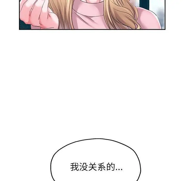 《重生之长枪无敌》第41话图35