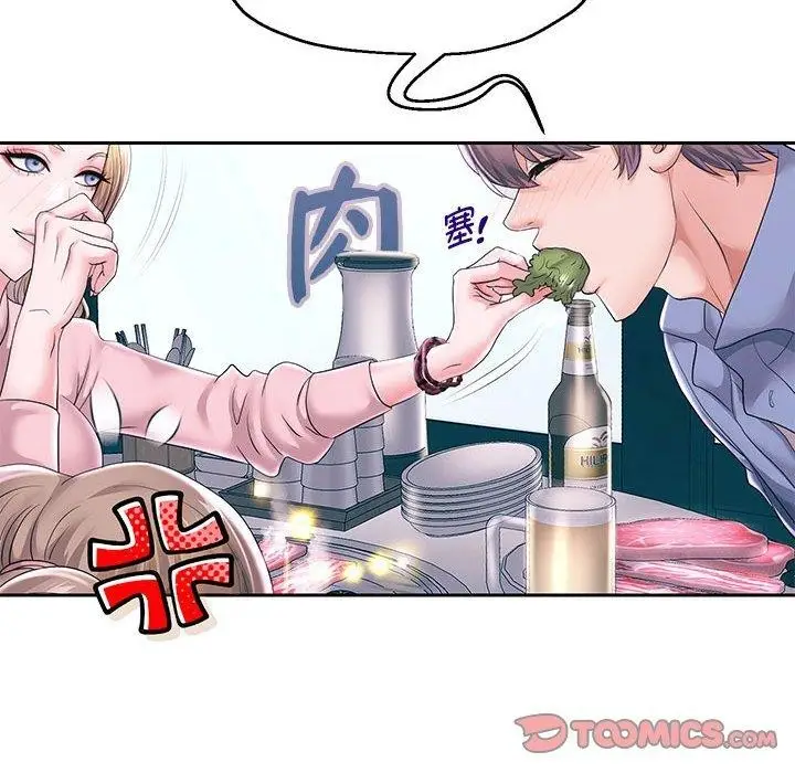 《重生之长枪无敌》第41话图36