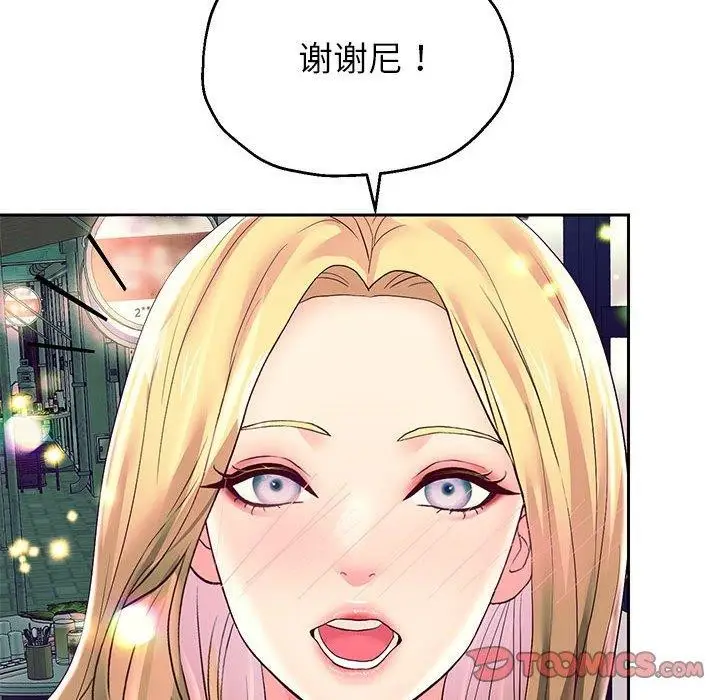 《重生之长枪无敌》第41话图42