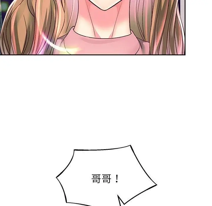 《重生之长枪无敌》第41话图43