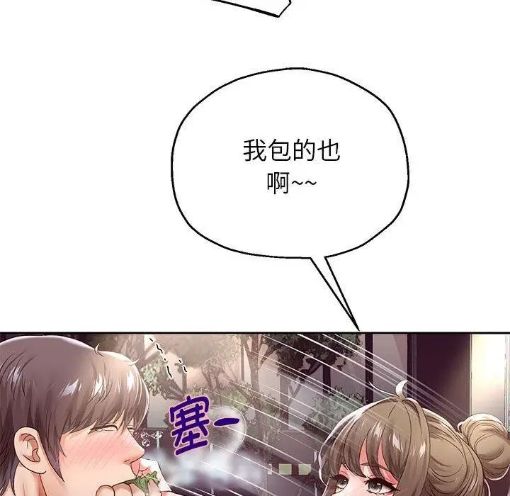 《重生之长枪无敌》第41话图44