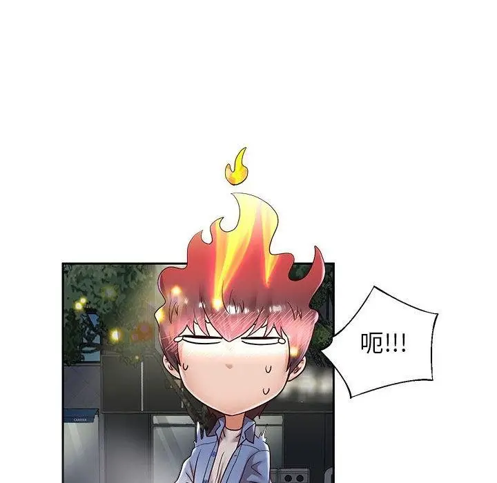 《重生之长枪无敌》第41话图46