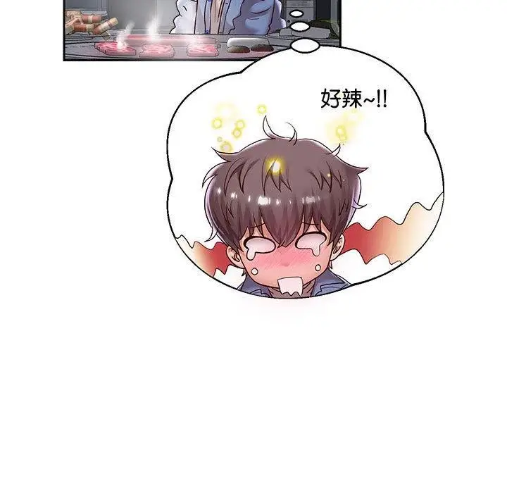 《重生之长枪无敌》第41话图47