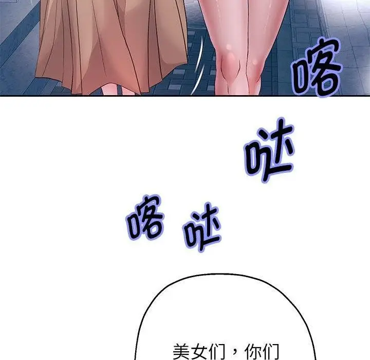 《重生之长枪无敌》第41话图55