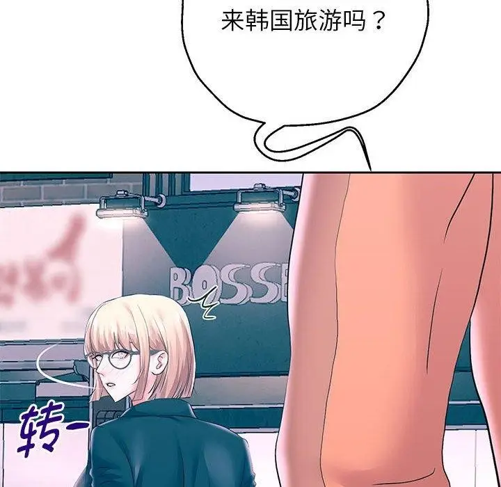 《重生之长枪无敌》第41话图56