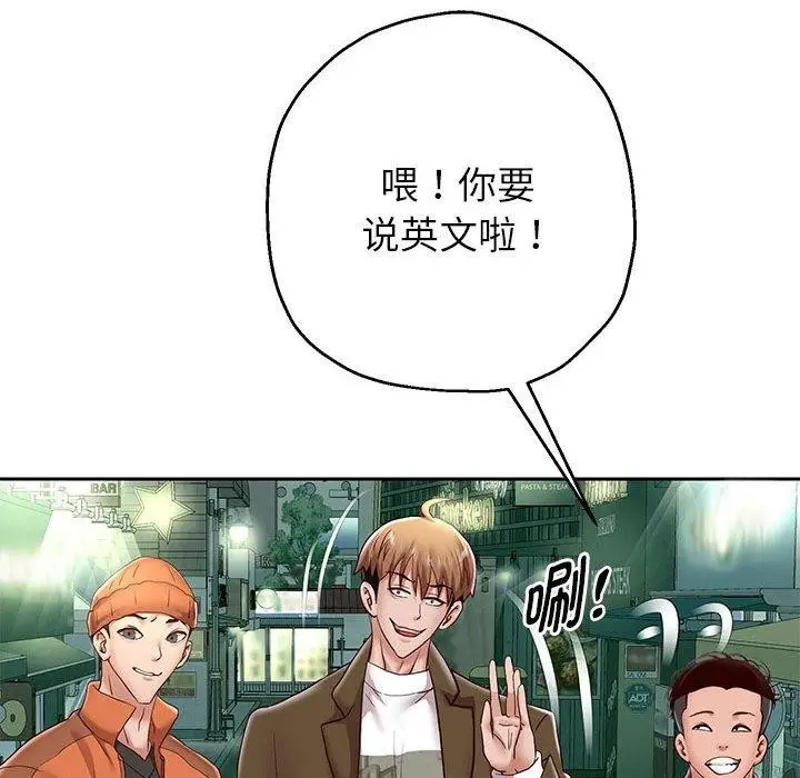 《重生之长枪无敌》第41话图58