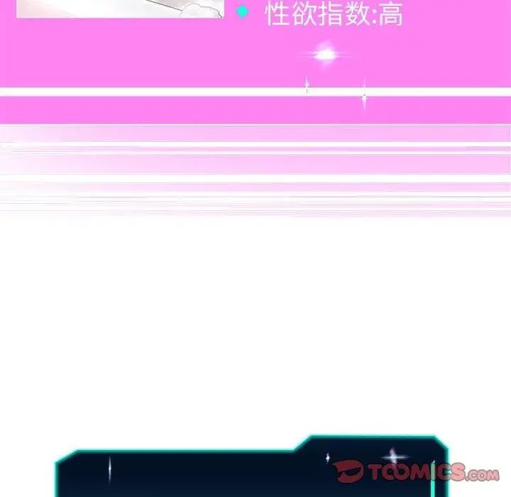 《重生之长枪无敌》第41话图6