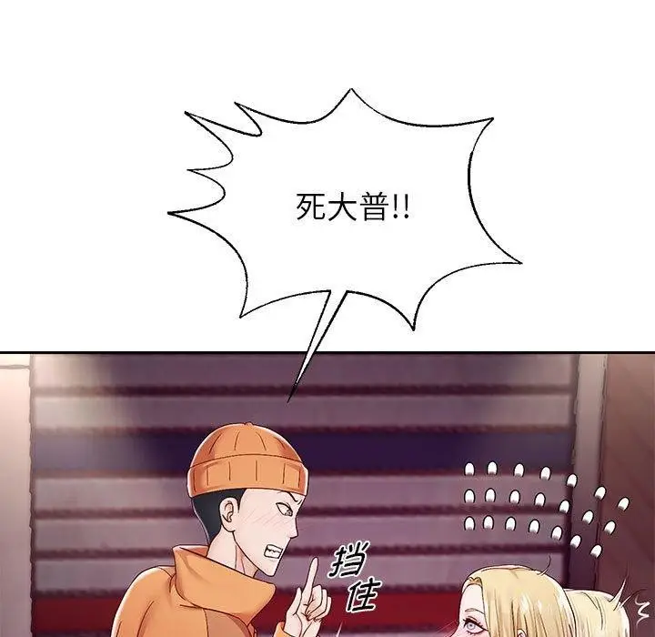 《重生之长枪无敌》第41话图68