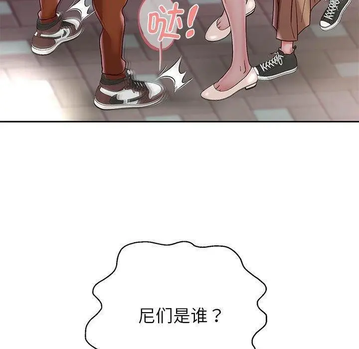 《重生之长枪无敌》第41话图70