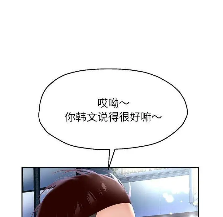 《重生之长枪无敌》第41话图73