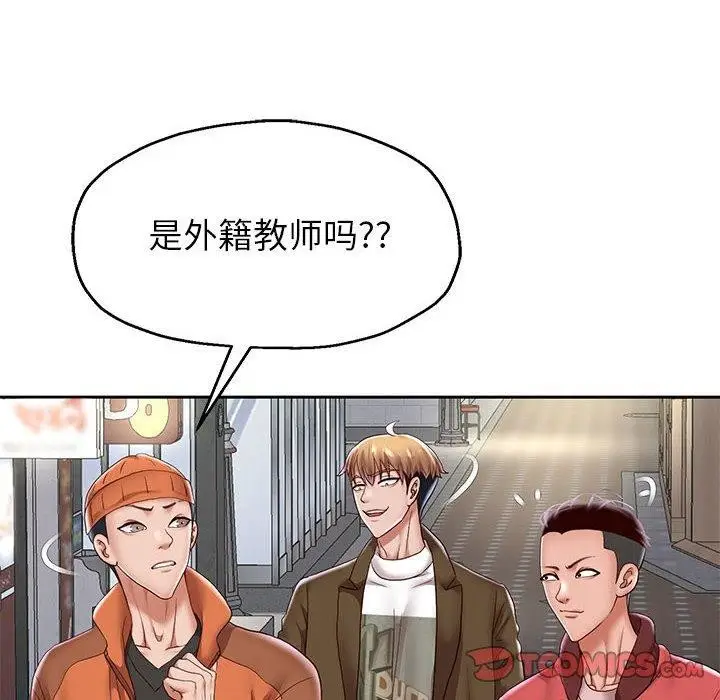 《重生之长枪无敌》第41话图75
