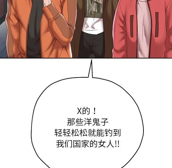 《重生之长枪无敌》第41话图76