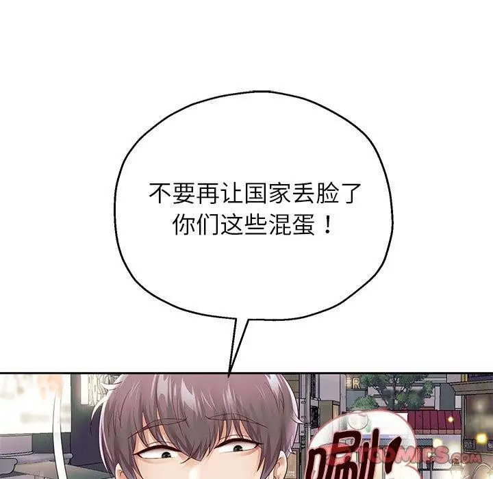 《重生之长枪无敌》第41话图78