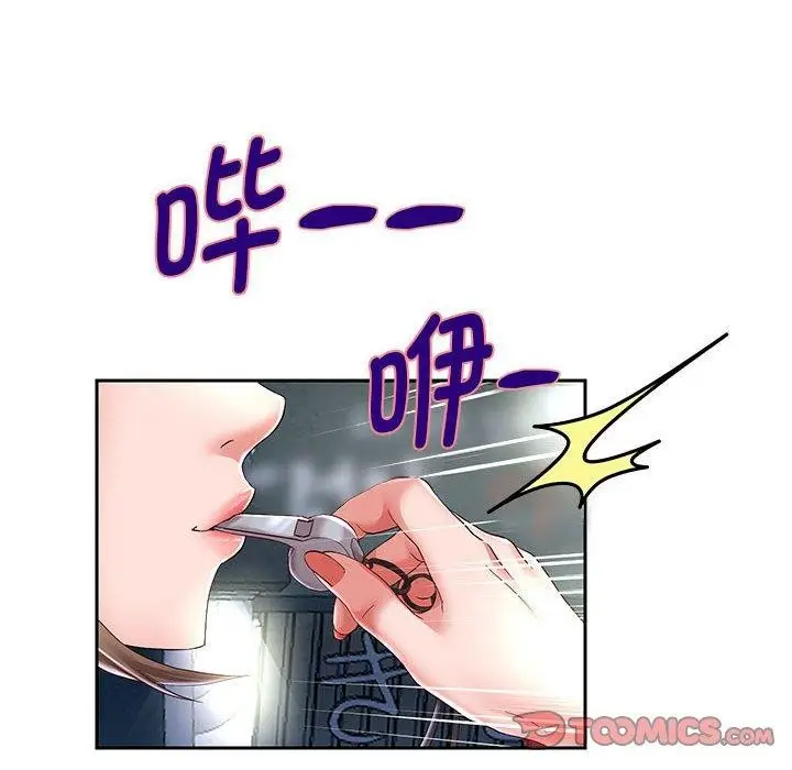 《重生之长枪无敌》第41话图81