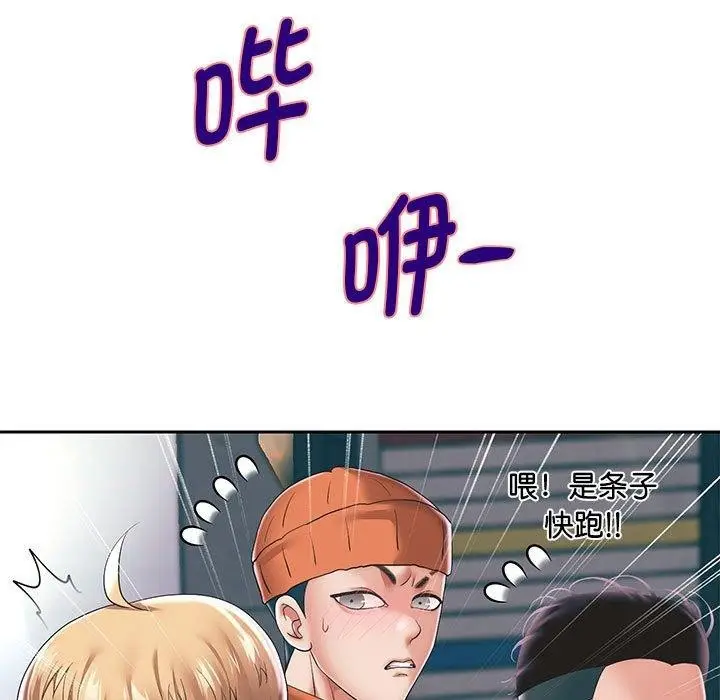 《重生之长枪无敌》第41话图82