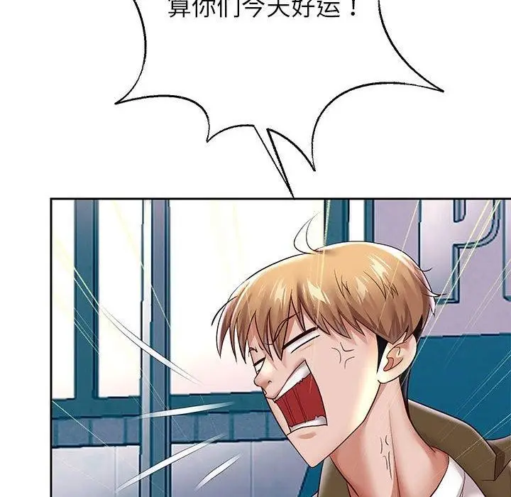 《重生之长枪无敌》第41话图85