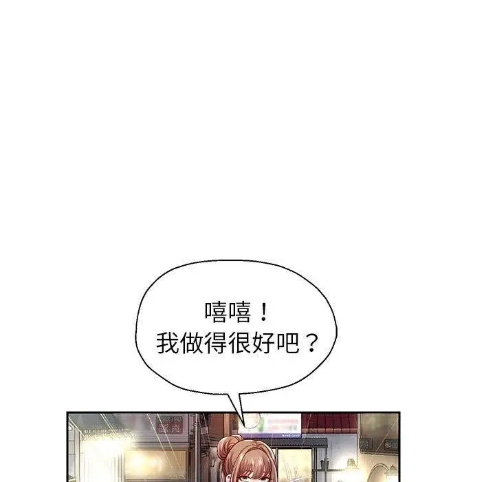 《重生之长枪无敌》第41话图88