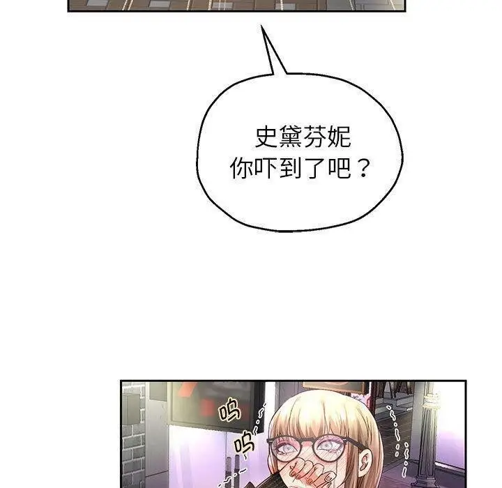 《重生之长枪无敌》第41话图90