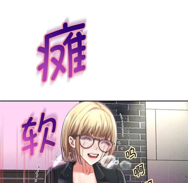 《重生之长枪无敌》第41话图92