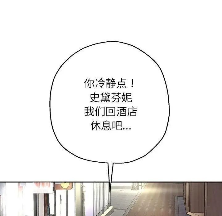 《重生之长枪无敌》第41话图97