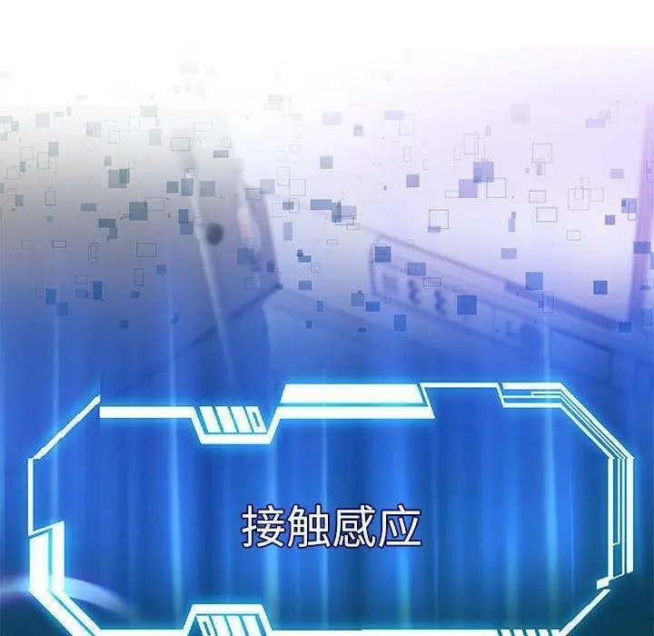 《重生之长枪无敌》第42话图101