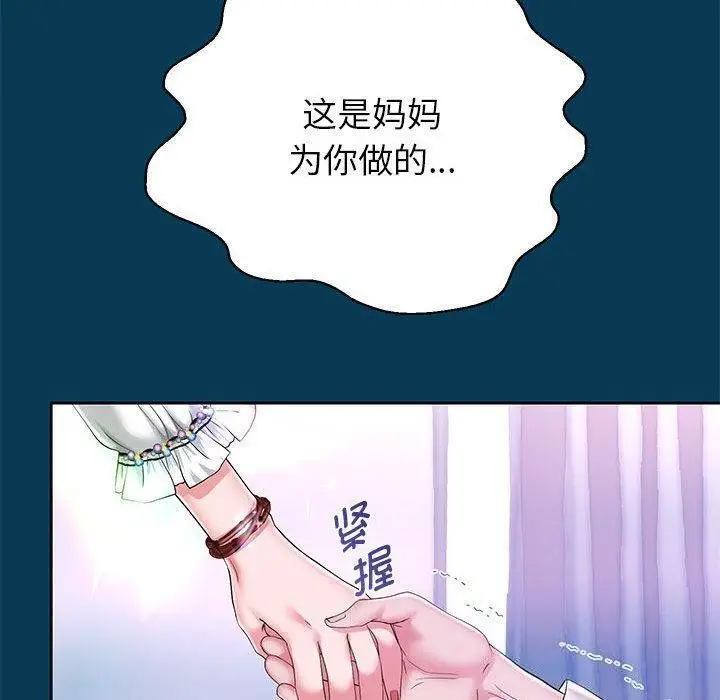 《重生之长枪无敌》第42话图105