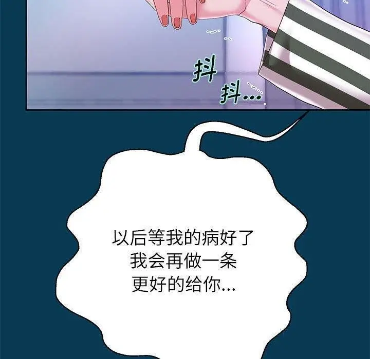 《重生之长枪无敌》第42话图106