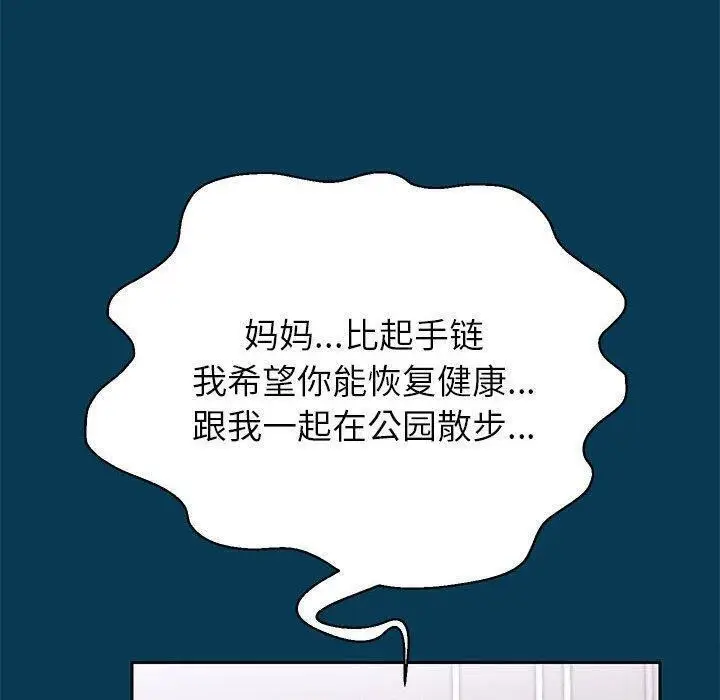 《重生之长枪无敌》第42话图109