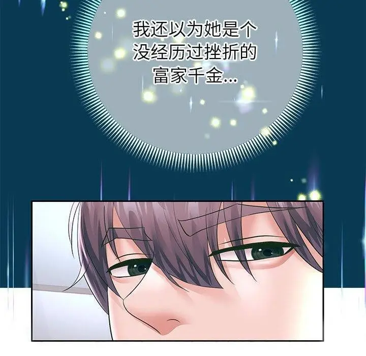 《重生之长枪无敌》第42话图119