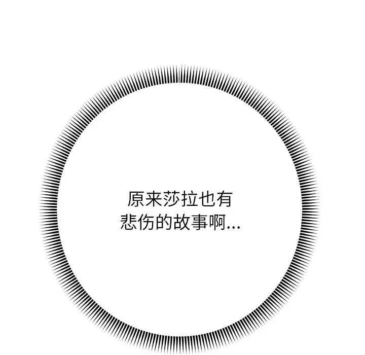 《重生之长枪无敌》第42话图120