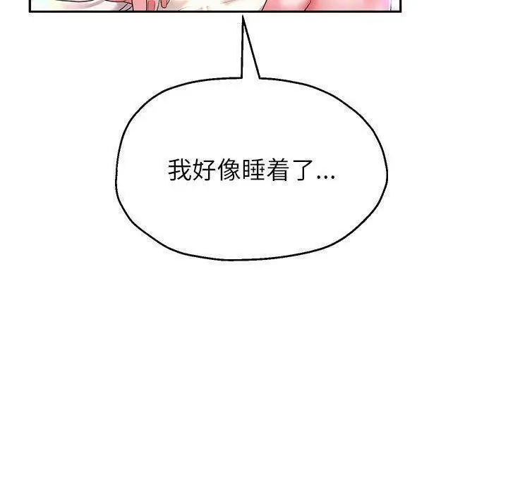 《重生之长枪无敌》第42话图125