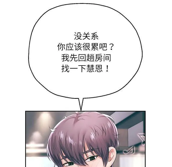 《重生之长枪无敌》第42话图126