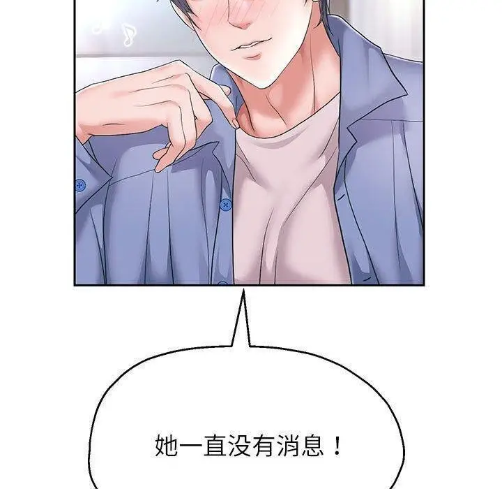 《重生之长枪无敌》第42话图127