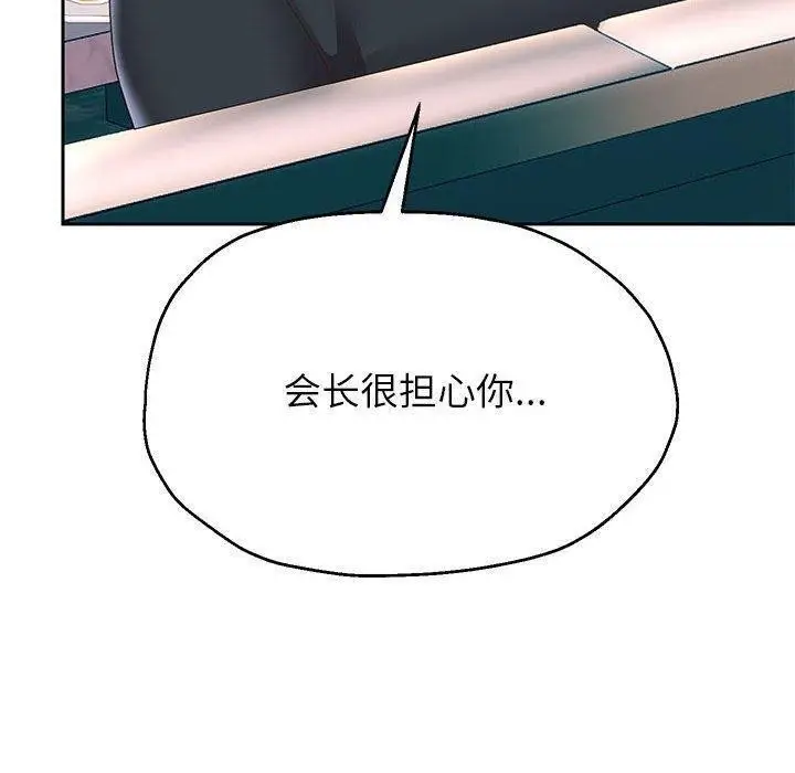 《重生之长枪无敌》第42话图18
