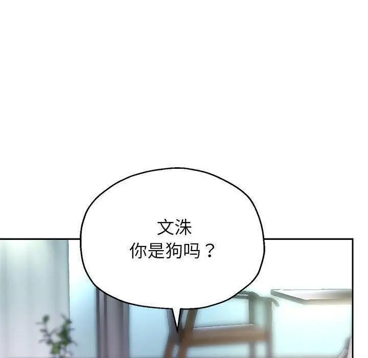 《重生之长枪无敌》第42话图19