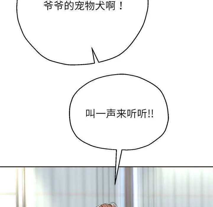 《重生之长枪无敌》第42话图27