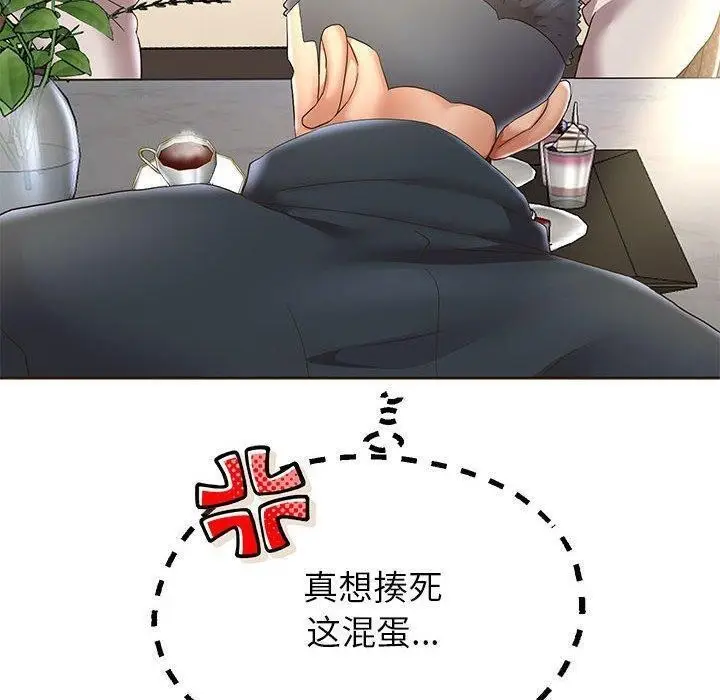 《重生之长枪无敌》第42话图29
