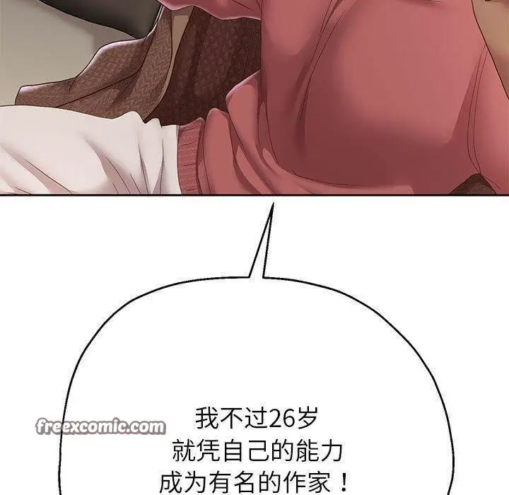 《重生之长枪无敌》第42话图32