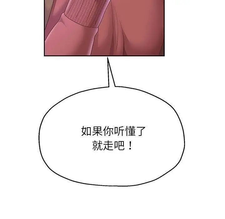 《重生之长枪无敌》第42话图36