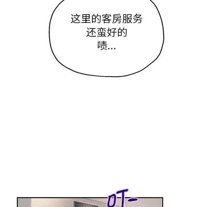 《重生之长枪无敌》第42话图41