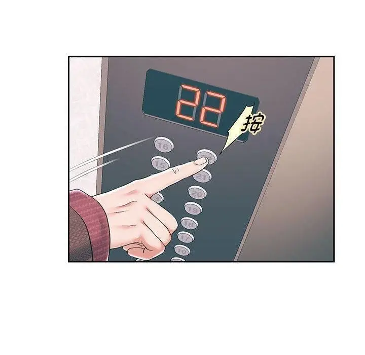 《重生之长枪无敌》第42话图43